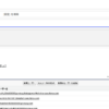 Salesforceのユーザー画面